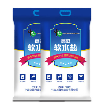 中盐 高效软水盐 10kg*2袋全利兔-实时优惠快报