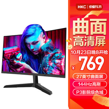 20点开始：HKC 惠科 SG27C 27英寸 VA 曲面 显示器(1920×1080、144Hz、90%DCI-P3)数码类商品-全利兔-实时优惠快报