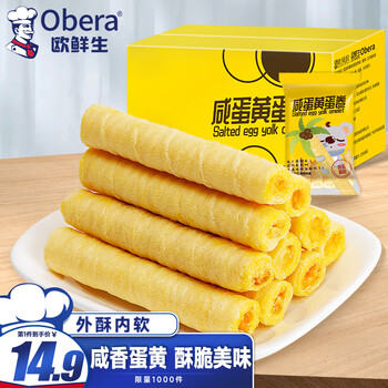 PLUS会员、概率劵：欧鲜生 咸蛋黄蛋卷 380g食品类商品-全利兔-实时优惠快报