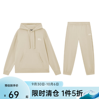 YANXUAN 网易严选 SODA 男女同款时尚绣花装饰卫衣套装 上装*奶咖棕 L服饰鞋包类商品-全利兔-实时优惠快报