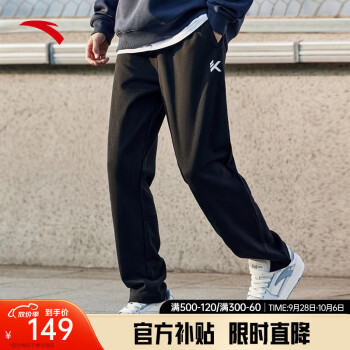 ANTA 安踏 KT运动裤丨白敬亭同款卫裤男2023秋运动慢跑裤长裤子 基础黑-1 M/170运动户外类商品-全利兔-实时优惠快报