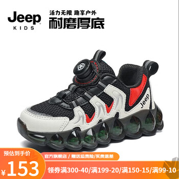 Jeep 吉普 中大童网面透气跑步鞋母婴玩具类商品-全利兔-实时优惠快报