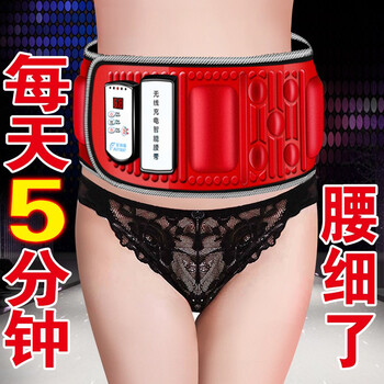 【男女通用甩小蛮腰】非特斯甩脂机抖抖机塑身腰带减重机仪器减肚子塑胳膊塑腿神器懒人震动健身器材 智能豪华充电款+定时+双远红外加热+塑身