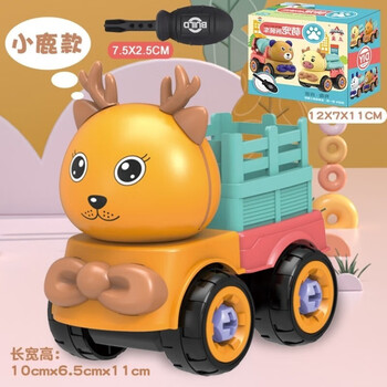 添酷 儿童拆装动物工程车玩具母婴玩具类商品-全利兔-实时优惠快报