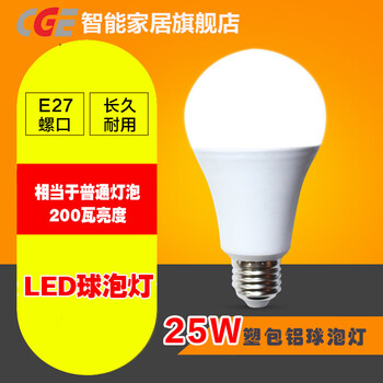 CGEled灯泡怎么样？消费者回答

