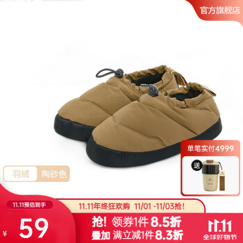 Naturehike 挪客羽绒低帮营地鞋 防风冬季加绒保暖室内休闲鞋 升级款-陶砂色 M（34-35）运动户外类商品-全利兔-实时优惠快报