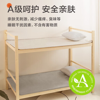 LUOLAI 罗莱家纺 法兰绒垫床笠-灰 150cm*200cm家具家装类商品-全利兔-实时优惠快报