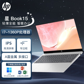 գHPBook14/15 ѡѹ/ խ߿ѧ칫ʱпᱡʼǱ Book15حi7-1360P A ơ16G 1T WiFi6 Win1