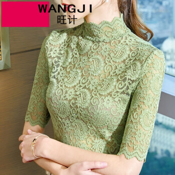 旺计（wangji）半高领蕾丝打底衫女2021女装流行趋势性感镂空中袖雷丝上衣 绿色 S