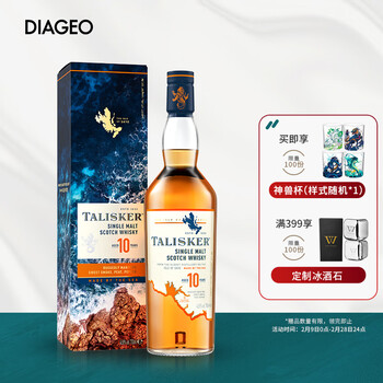 泰斯卡 10年 苏格兰 岛屿产区 单一麦芽 威士忌 洋酒 700ml 情人节送礼