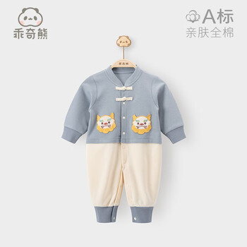 乖奇熊 男女宝宝国风连体衣春秋季婴儿纯棉衣服哈衣外出爬服秋装 蓝灰/瑞气貔貅母婴玩具类商品-全利兔-实时优惠快报