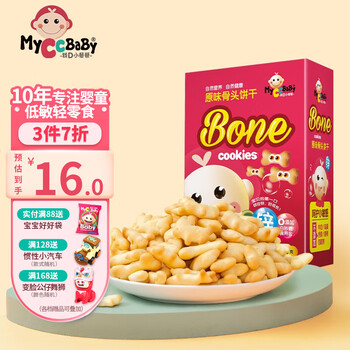 MyCcBaBy 我D小蔡蔡 钙铁锌原味饼干母婴玩具类商品-全利兔-实时优惠快报