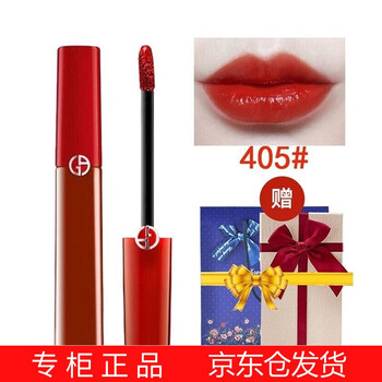 阿玛尼唇釉怎么样??优缺点分析
