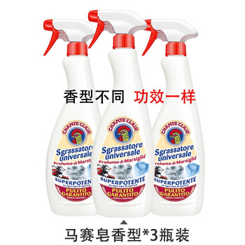 大公鸡头管家 油污清洁剂 马赛味 3瓶日用百货类商品-全利兔-实时优惠快报