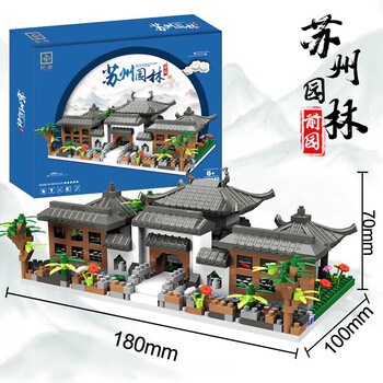 积慧 拼装积木 苏州园林-前院母婴玩具类商品-全利兔-实时优惠快报