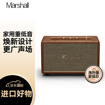 京东PLUS：Marshall 马歇尔 ACTON III 居家 蓝牙音箱 白色数码类商品-全利兔-实时优惠快报