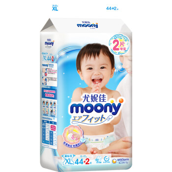 ݼ moony ֽXL46Ƭ12-17kg)Ӥʪ͸