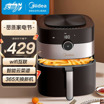  美的（Midea）空气炸锅6.5L大容量 无油低脂煎炸锅 精准控温 智能家用多功能空气烤箱电炸锅 KZ65P101