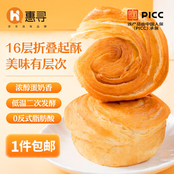 惠寻 京东自有品牌手撕面包1000g 整箱装休闲食品办公室点心零食礼盒