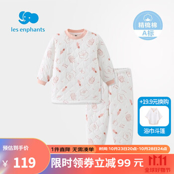 丽婴房 童装儿童内衣半高领内衣套装绗棉加厚夹棉内衣套装保暖家居服儿童保暖内衣冬 半高领套装-满版印花 90CM/2岁母婴玩具类商品-全利兔-实时优惠快报