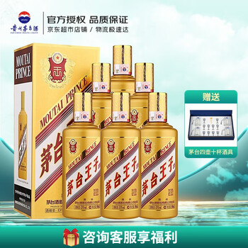 MOUTAI 茅台 金王子酒 53%vol 酱香型白酒 500ml*6瓶 整箱装食品类商品-全利兔-实时优惠快报