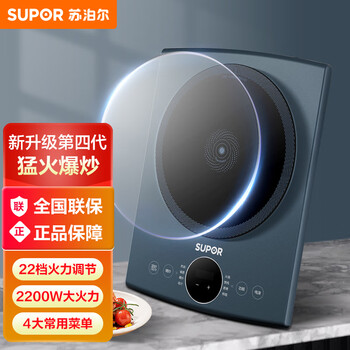 SUPOR 苏泊尔 C22-IH83E 电磁炉全利兔-实时优惠快报