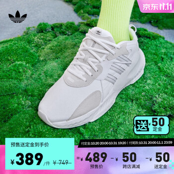 双11预售、20日20点：adidas 阿迪达斯 三叶草HI-TAIL男女复古网面经典运动鞋 运动户外类商品-全利兔-实时优惠快报
