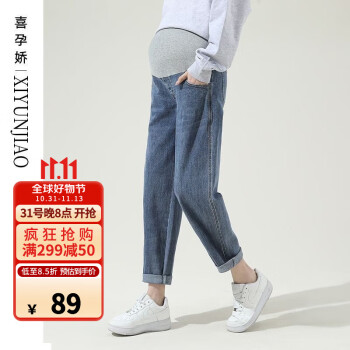 ϲнΣXi Jiao Pregnanay ClothingиӴ⴩ţпﶬֱͲϵ＾  ɫ  XXL