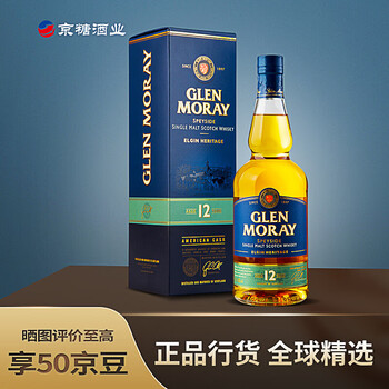 GLEN MORAY 格兰莫雷 12年 斯佩塞 单一麦芽威士忌 洋酒700ml 单瓶装全利兔-实时优惠快报