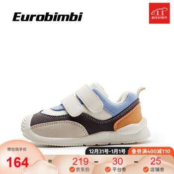 eurobimbi欧洲宝贝幼童学步鞋多款式3码集合链接 拼接关键鞋蓝色 3码/内长约11.5cm/适合脚长10.5cm左右