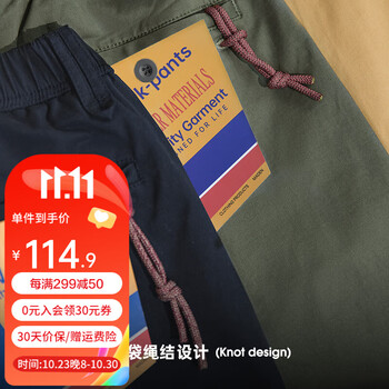 MADEN 马登 复古Easypants宽松男士休闲裤松紧束脚 灰绿色(宽松版型） S服饰鞋包类商品-全利兔-实时优惠快报