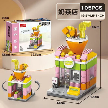 LELE BROTHER 乐乐兄弟 百变街景积木玩具 8755-3/奶茶店105颗粒母婴玩具类商品-全利兔-实时优惠快报
