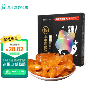 金牛座的秘密 秘卤低脂牛小筋 肉类熟食休闲食品零食小吃牛蹄筋劲爽香辣味100全利兔-实时优惠快报