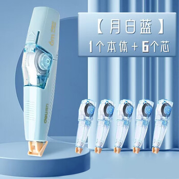deli 得力 36m笔型修正带套装顺滑不断带强遮盖力复印无痕大容量(蓝)XZ100数码类商品-全利兔-实时优惠快报