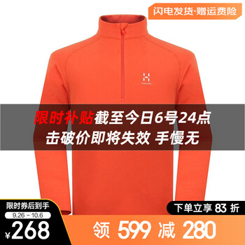 HAGLÖFS 火柴棍 男子户外抓绒衣 603392运动户外类商品-全利兔-实时优惠快报