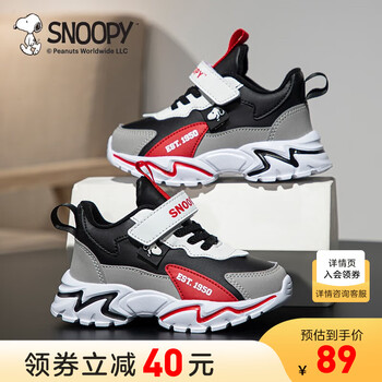 SNOOPY 史努比 儿童加棉运动鞋母婴玩具类商品-全利兔-实时优惠快报