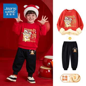 JEANSWEST 真维斯 儿童红色新年款加绒卫衣男孩加厚一体绒卫裤男童龙年套装冬 sO76 160全利兔-实时优惠快报