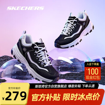 SKECHERS 斯凯奇 D'LITES系列 I-Conik 女子休闲运动鞋 88888250/BKW 黑色/白色 38.5运动户外类商品-全利兔-实时优惠快报