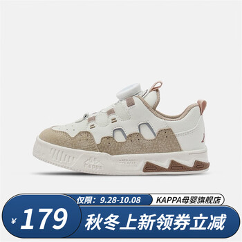 Kappa 卡帕 儿童纽扣板鞋母婴玩具类商品-全利兔-实时优惠快报
