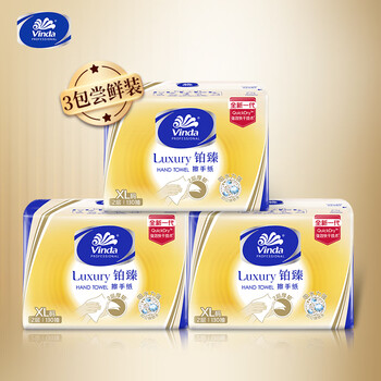 Vinda 维达 铂臻系列 擦手纸 2层130抽*3包日用百货类商品-全利兔-实时优惠快报