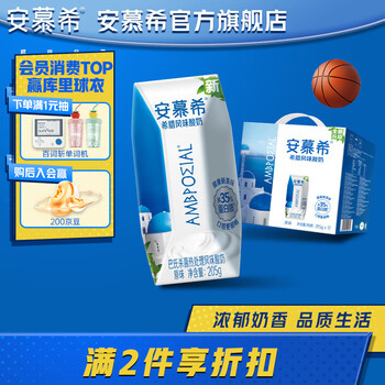 安慕希 希腊风味常温酸奶经典原味205g*12整箱食品类商品-全利兔-实时优惠快报