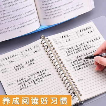 文岳 笔记本100页+金属活页夹数码类商品-全利兔-实时优惠快报