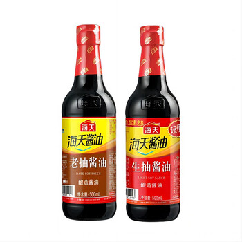 海天 酱油组合 生抽500ml+老抽500ml全利兔-实时优惠快报