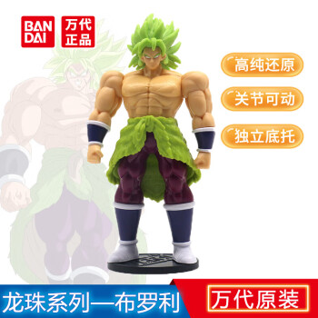 BANDAI 万代 龙珠造型玩偶系列超级赛亚人布罗利母婴玩具类商品-全利兔-实时优惠快报