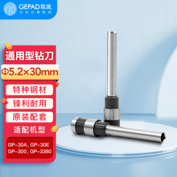 ɣGEPADֶƾ֤װ굶׵5.2*30mm ĵͷ ԭװ굶 һװ