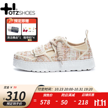 OTZSHOES 女士低帮休闲鞋 O21122416 古铜色 35服饰鞋包类商品-全利兔-实时优惠快报