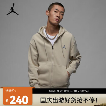 NIKE 耐克 JORDAN ESSENTIALS 男子全长拉链开襟加绒连帽衫 DQ7351-206 XL运动户外类商品-全利兔-实时优惠快报