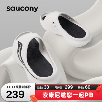 saucony 索康尼 情侣时尚休闲拖鞋 CRADLE 男女缓震舒适休闲鞋S28901 白黑 43运动户外类商品-全利兔-实时优惠快报