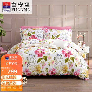 FUANNA 富安娜 几米阳光 纯棉四件套 黄色 1.8m床家具家装类商品-全利兔-实时优惠快报