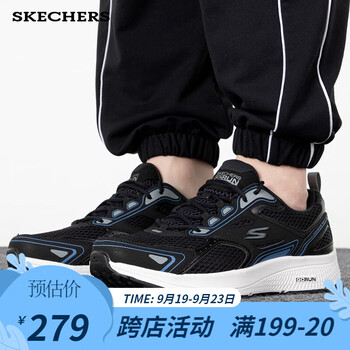 SKECHERS 斯凯奇 男鞋运动鞋秋季网面透气缓震跑步鞋舒适休闲鞋 220036-BKBL 黑色/蓝色 41运动户外类商品-全利兔-实时优惠快报